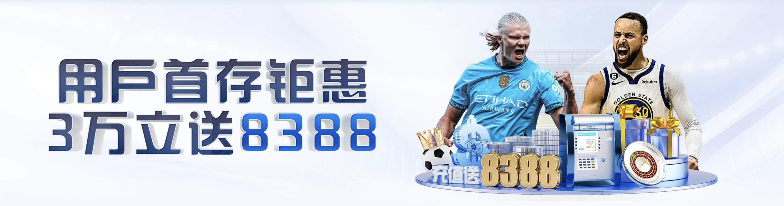 开云体育网址昨晚被封后直接发18888救援金，老玩家集体回流